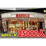 抽選参加人数25000人！？7月7日のマルハン新宿東宝ビル店の年イチの様子がこちら